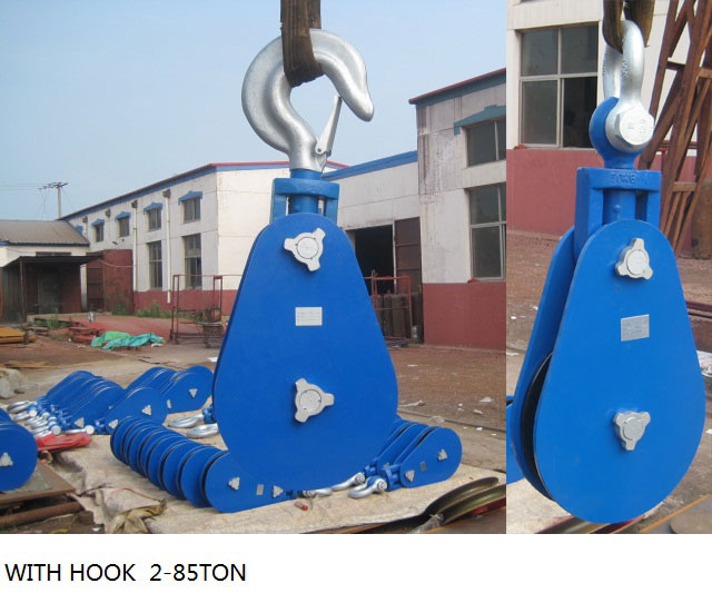 強(qiáng)力重型鋼索滑車